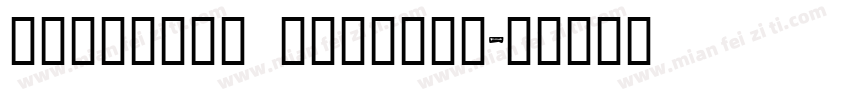 castaway regulat字体转换